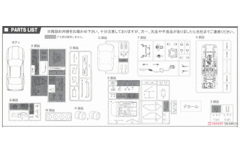 Сборная модель Taisan STP GT-R (Skyline GT-R [BNR32 Gr.A]) 1992