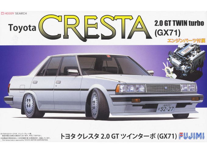 Сборная модель Toyota Cresta 2.0GT Twin Turbo GX71