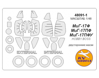 Набор масок окрасочных для МиК-17Ф / ПФ / ПФУ (Двусторонние маски) + маски на диски и колеса