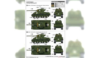 Сборная модель M4A3E8 Medium Tank - Early