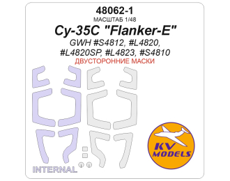 Маска окрасочная двусторонняя Су-35С "Flanker-E" (GWH #S4812, #L4820, #L4820SP, #L4823, #S4810)