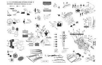 Фототравление Ferrari ENZO для моделей T（PE+Metal parts）