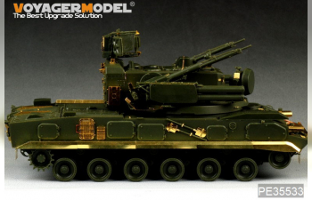 Фототравление для Modern Russian 2S6M Tunguska A-A Artillery