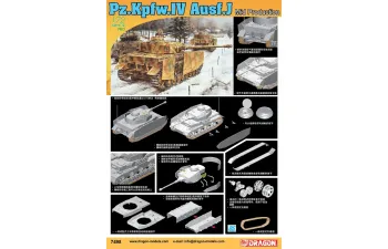 Сборная модель Pz.Kpfw. IV Ausf. J Mid Production