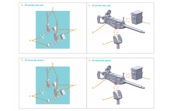 Авиационный пулемет Browning .30 M2 AN (подвижный), 2 шт (для всех моделей)