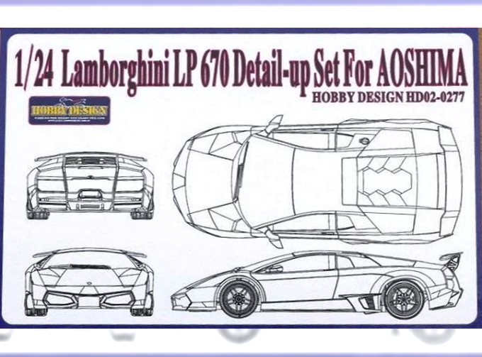 Набор для доработки Lamborghini LP670 Detail-up Set для моделей A（PE+Resin）