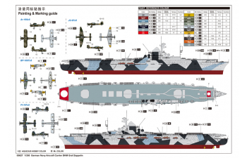 Сборная модель Корабль German Navy Aircraft Carrier DKM Graf Zeppelin