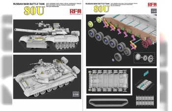 Сборная модель Российский основной боевой танк Т-80У с рабочими траками