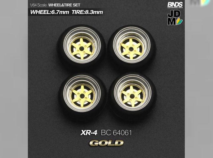 XR-4 Alloy Wheel & Rim set, gold/chrome