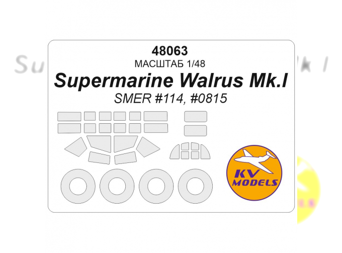 Маска окрасочная для модели самолёта Walrus Mk.I - SMER