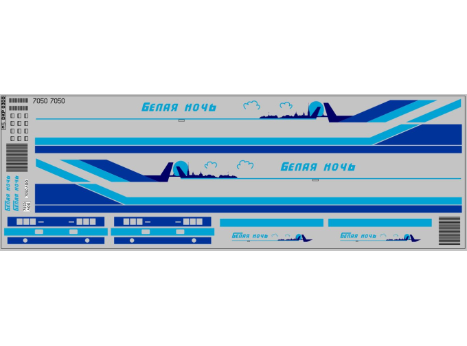 Декаль IKARUS-260 белая ночь