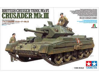 Сборная модель Английский танк CRUSADER MK.III с двумя фигурами