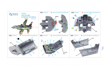 3D Декаль интерьера кабины F-5A (Kinetic)
