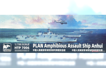 Сборная модель PLAN Amphibious Assault Ship Anhui