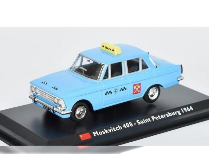 МОСКВИЧ 408 такси (1964), бирюзовый