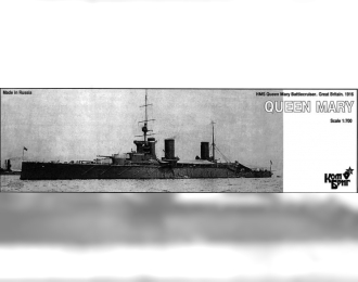 Сборная модель HMS Queen Mary Линейный крейсер 1916