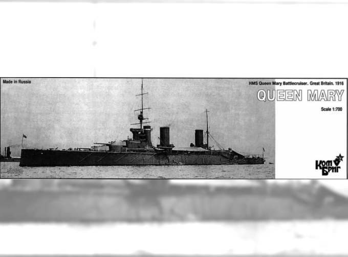 Сборная модель HMS Queen Mary Линейный крейсер 1916