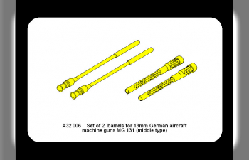 Set of 2 barrels for German 13mm aircraft machine guns MG 131 (middle type)