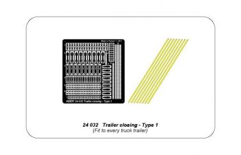 Фототравление Trailer closing – type 1