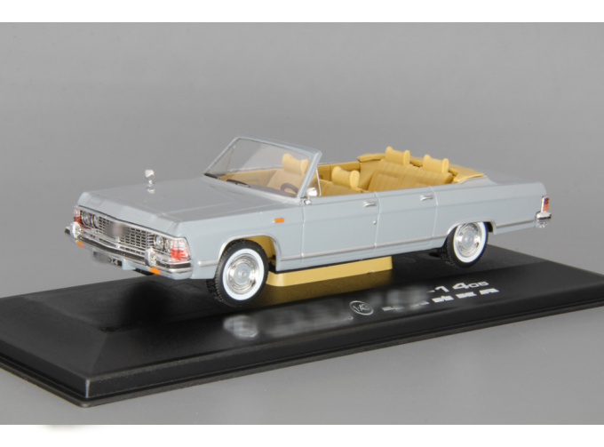 Горький-14-05 Чайка Фаэтон, серый