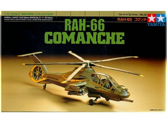 Сборная модель RAH-66 Comanche