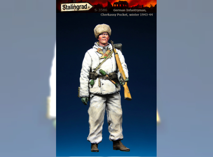 Сборная модель немецкий пехотинец (зима)