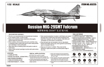 Сборная модель Russian MIG-29SMT Fulcrum