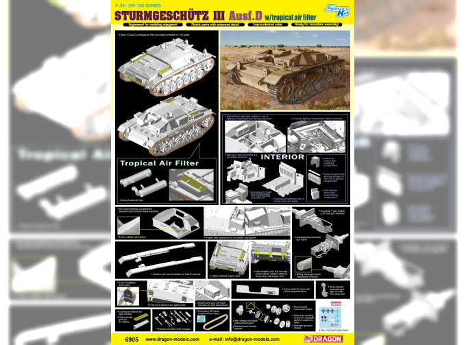 Сборная модель Немецкая САУ StuG.III Ausf.D с тропическим воздушным фильтром