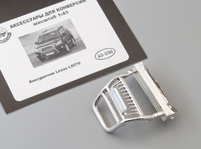 Кенгурятник Lexus LX570 (236), хром