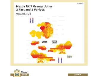 Декаль Форсаж 2 Mazda RX 7 Orange Julius