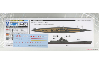 Сборная модель I.J.N. Submarine I-401