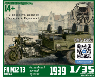 Сборная модель Belgian M12 T3 Tricar
