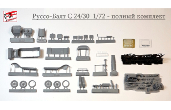 Сборная модель легковой автомобиль Руссо-Балт С 24/30