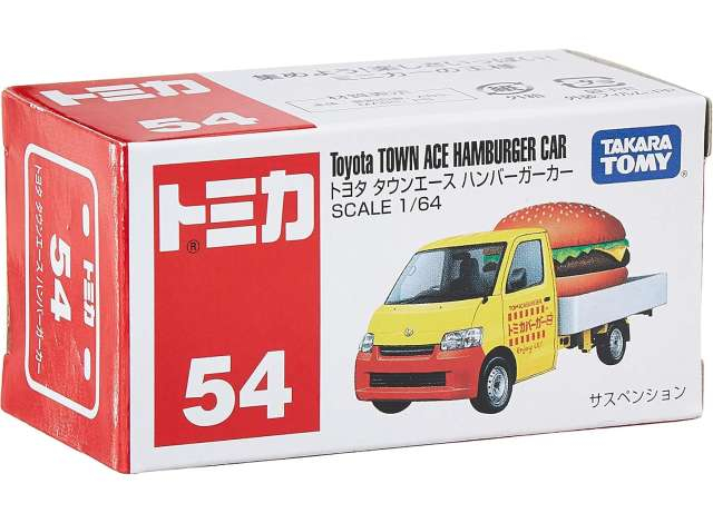 Toyota Townance Hamburger *Takara Tomy*, various
