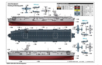 Сборная модель USS CVE-26 Sangamon