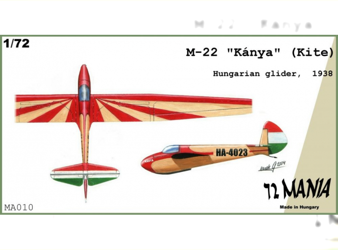 Сборная модель Венгерский планер M-22 Kite