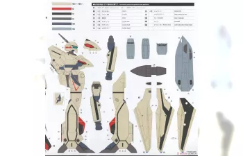 Сборная модель боевого робота YF-19 Battroid "Macross Plus", вселенная Макросс