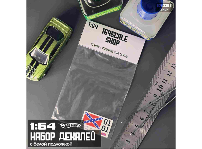 Декаль "Генерал ЛИ"