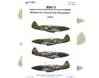 Декаль MiG-3 in the sky over Crimea