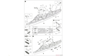 Сборная модель Japanese Light Cruiser Kashii Renewal ver. Water Line Series No. 356