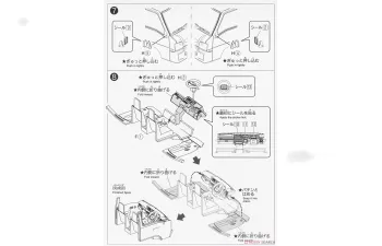 Сборная модель Subaru Sambar Truck (frost white)