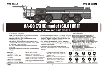 Сборная модель AA-60 (7310) model 160.01 ARFF