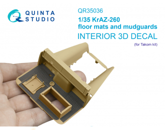 3D Декаль Коврик напольный и брызговики для модели КрАЗ-260 (Takom)