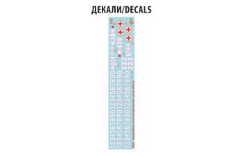 Сборная модель Многоцелевой бронетранспортер МТЛБ 