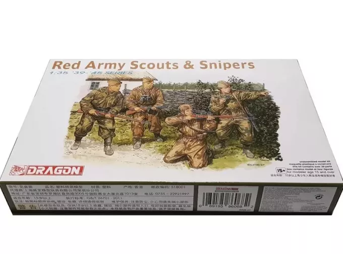 Сборная модель Разведчики и снайперы Красной Армии