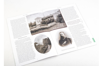 Усадьбы России: судьбы, архитектура, вдохновение №64, Усадьба Хвалевское