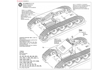 Сборная модель Panther G Early (1 Motor)