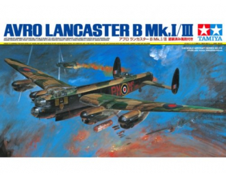 Сборная модель Avro Lancaster B Mk.I/III с пятью фигурами экипажа