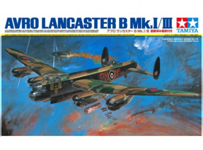 Сборная модель Avro Lancaster B Mk.I/III с пятью фигурами экипажа