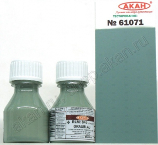 RLM: 84b (стандартный) (Graublau)